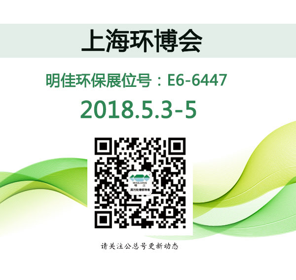 上海環博會.jpg